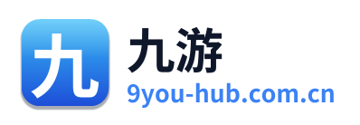 九游